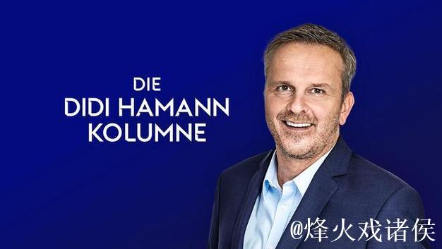 哈曼:卡尔是最近几周拜仁表现最好的攻击手 哈曼:卡尔是最近几周拜仁表现最好的攻击手