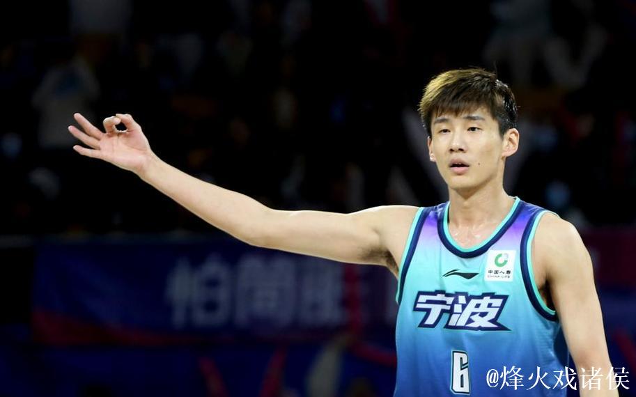 王俊杰18+7+6宁波送上海四连败 洛夫顿18+10