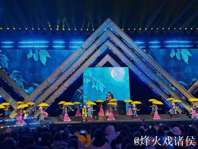 “跟着音乐去旅行” 中国（四川）第三届民族音乐周开幕