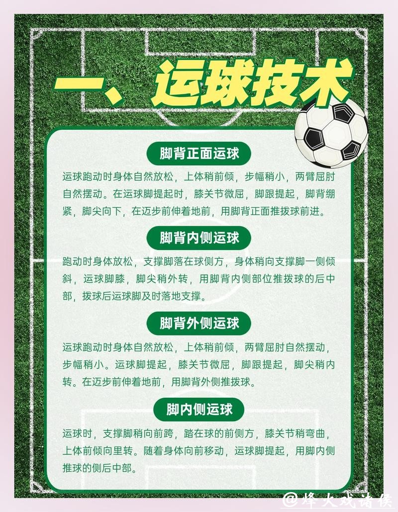 深入探讨世界杯下注平台的安全性分析 深入探讨世界杯下注平台的安全性分析