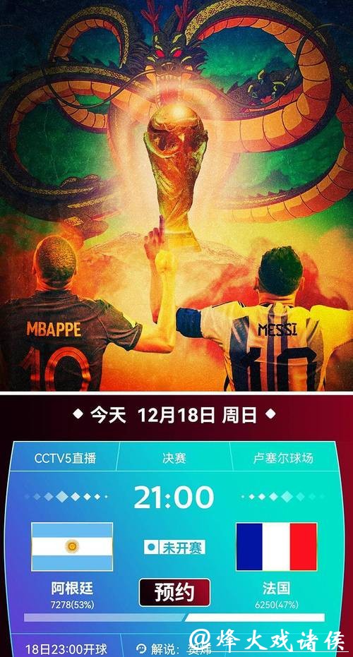 免费在线观看世界杯比赛直播 免费在线观看世界杯比赛直播