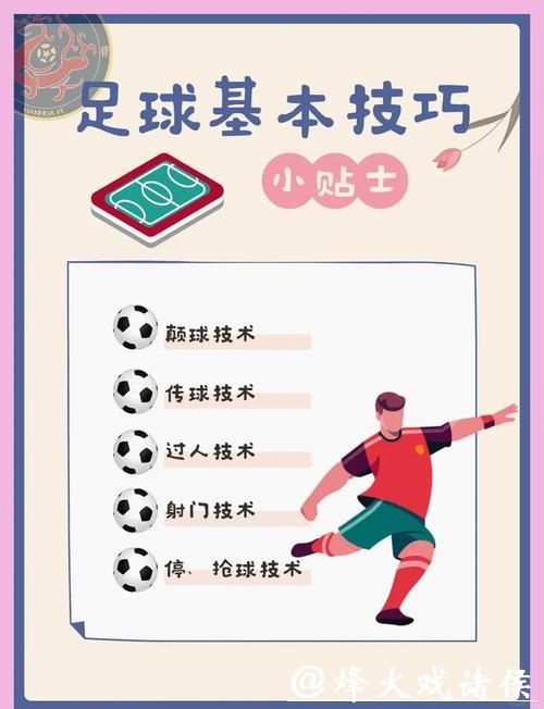 如何精彩下注世界杯 如何精彩下注世界杯