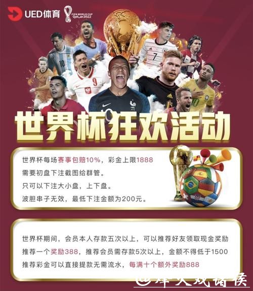 精彩体育赛事:精选世界杯竞猜网站推荐 精彩体育赛事:精选世界杯竞猜网站推荐