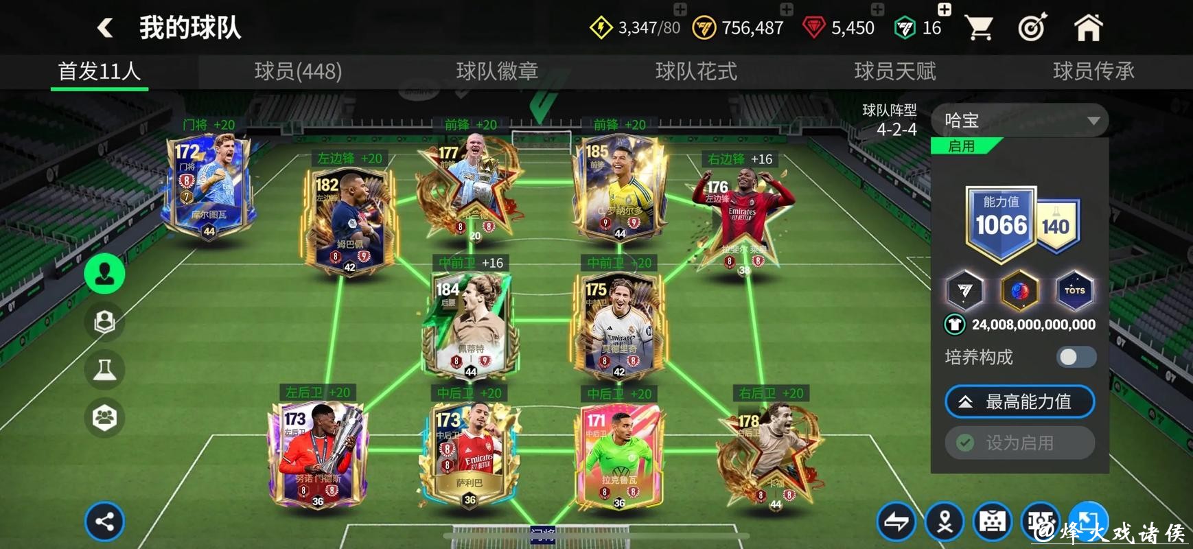 世界杯足球下注平台推荐