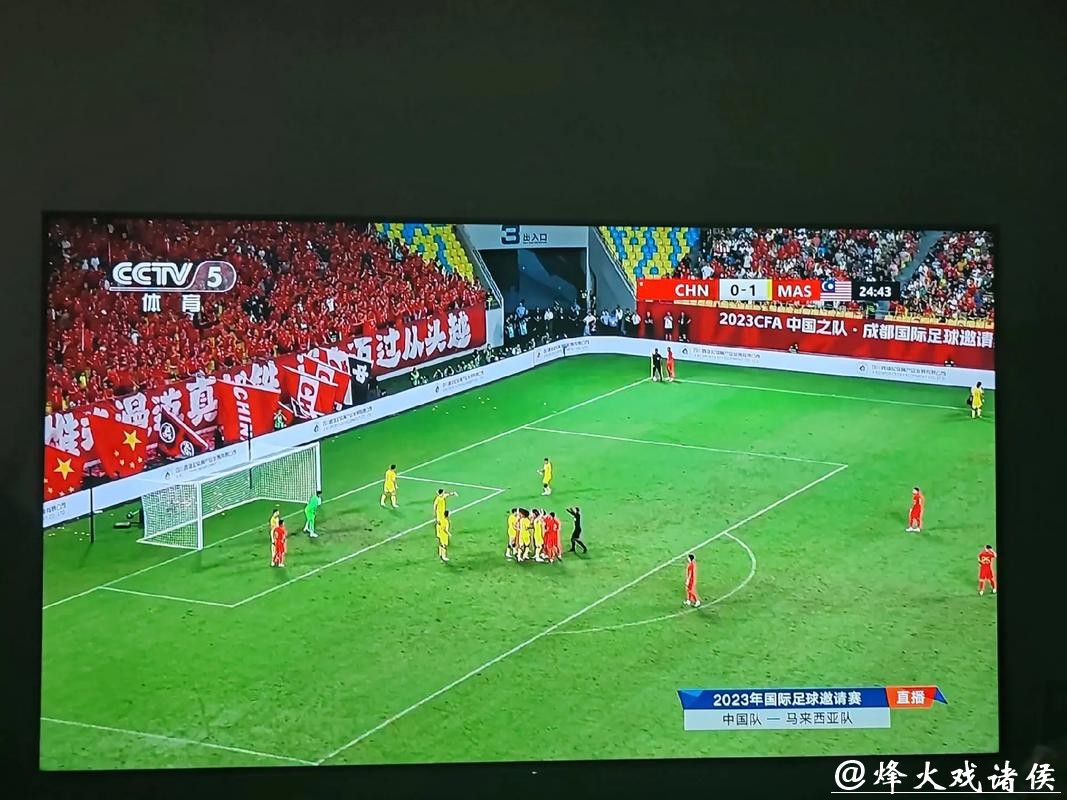 CCTV5足球世界杯直播全程精彩呈现