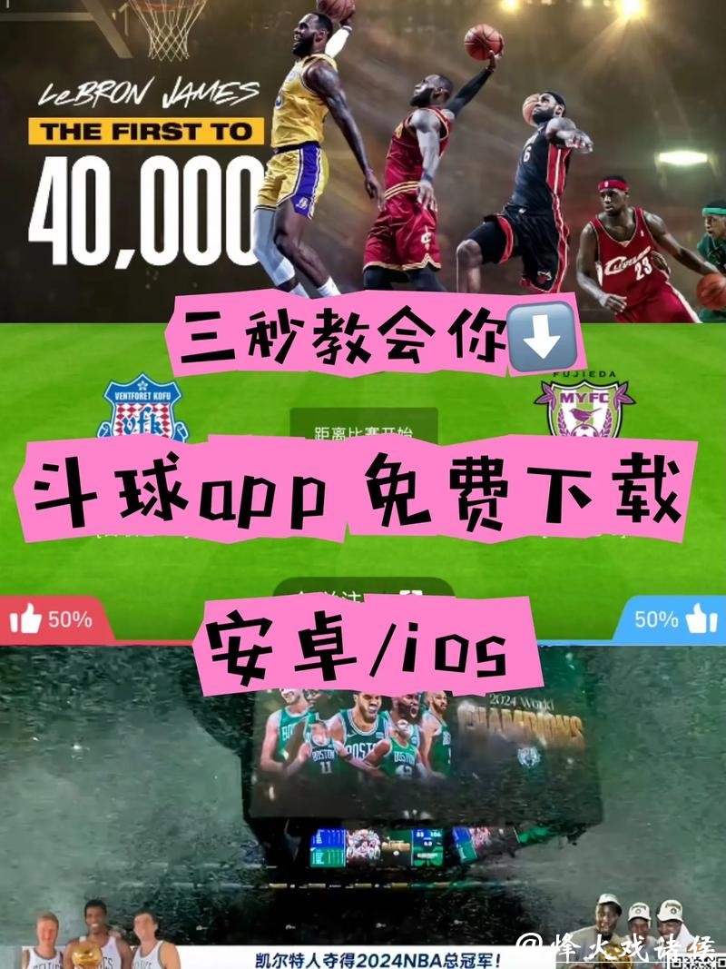 最新版世界杯买球APP安装教程