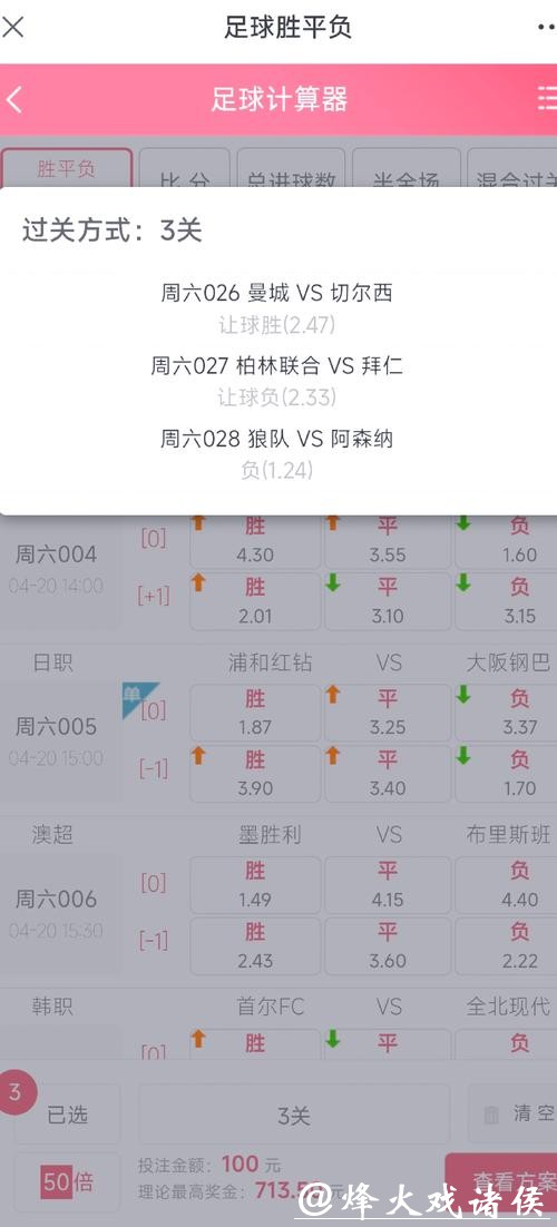全面指南：如何在网上投注世界杯的技巧与步骤